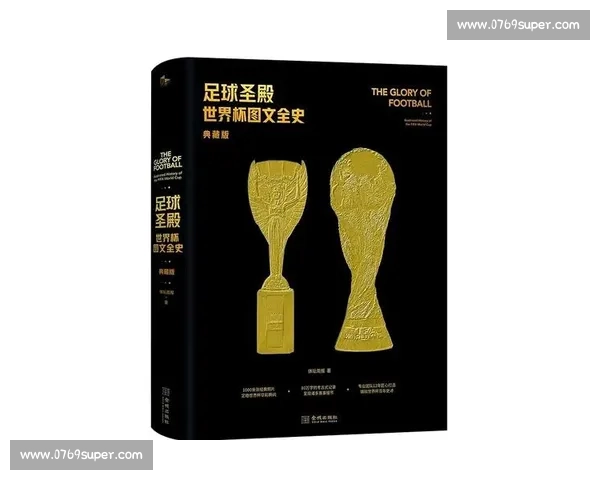 2026 世界杯：传奇谢幕与时代转身的双重告别