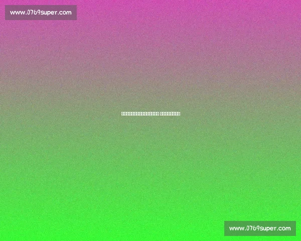 热刺不破不立：刘易斯拒售引强援 资本洗牌开启新局