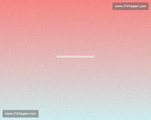 朱姝携手尤文图斯开启欧洲足坛新征程与梦想篇章传奇成长之路启航