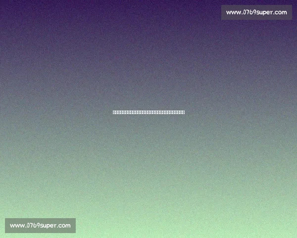 尤文图斯对阵国际米兰让球分析与赛前走势全面解读深度前瞻预测